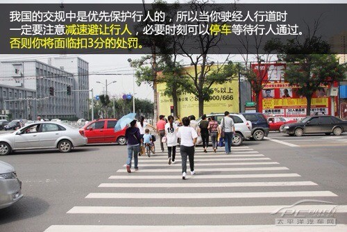 1月1日起&amp;quot;驾照新规&amp;quot;出炉了，不想扣完12分的请进入。129 / 作者:UFO爱好者 / 帖子ID:72237